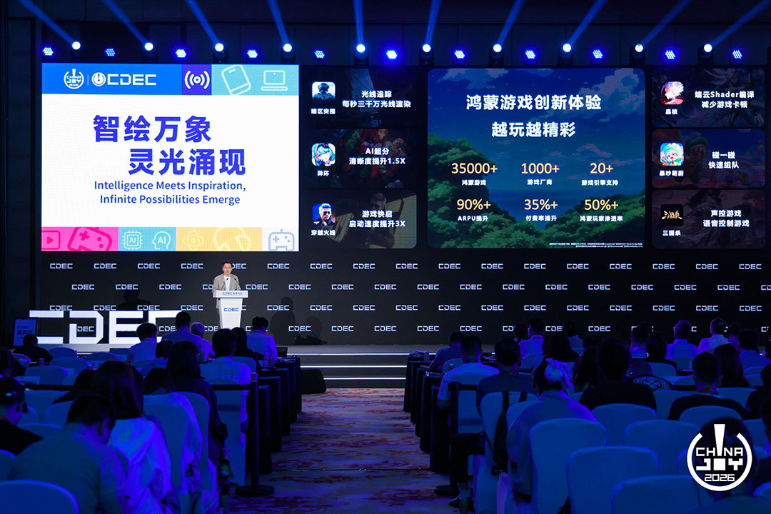 智绘万象·灵光涌现|2026 CDEC高峰论坛圆满召开 https://cms3.chinajoy.net/157/upload/resources/image/103256.jpg?token=Bearer eyJhbGciOiJIUzUxMiJ9.eyJpc3MiOiJlY2hpc2FuIiwic3ViIjoie1wiY2xpZW50XCI6XCJXRUJcIixcInR5cGVcIjpcIlVTRVJcIixcIm5hbWVcIjpcInVzZXIyX2FwaVwiLFwic2lnbmF0dXJlXCI6bnVsbCxcImV4cGlyZXNfaW5cIjoxODAwMDAwMH0iLCJpYXQiOjE3ODU0ODgyNTcsImV4cCI6MTc4NTUwNjI1N30.8QDWRluzzZKJ-iMSHYGGX05zg3IVmFJ3bCFYJ56ZiNeU_czkRZxTxhstot-70Nbp3UyPp88JCbRz4-1soDiP8w